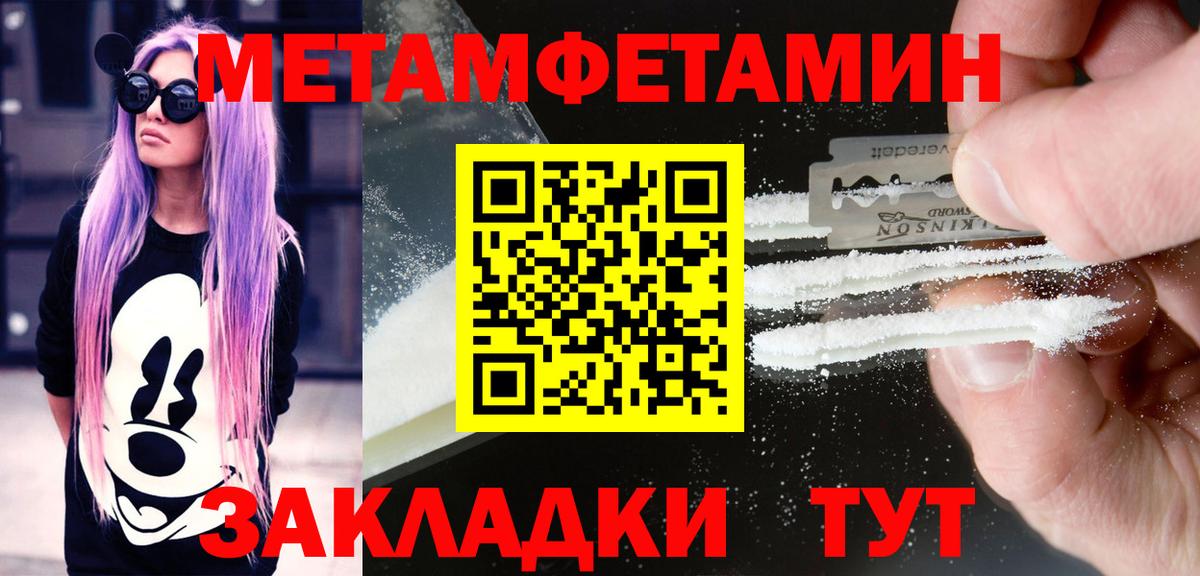 Набережные Челны  Амфетамин  Вход с VPN  Амфетамин Розовый  Amphetamine 