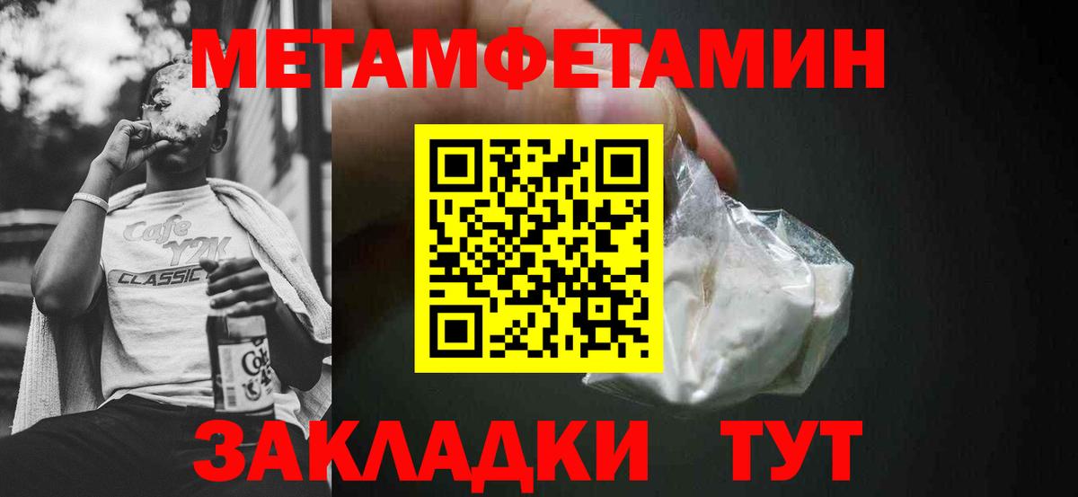 АМФЕТАМИН Premium Набережные Челны
