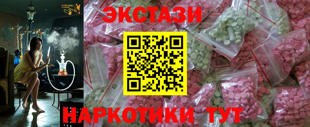 Героин Набережные Челны