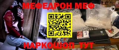 spice Будённовск