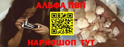 spice Будённовск