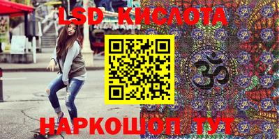 дистиллят марихуана Котовск