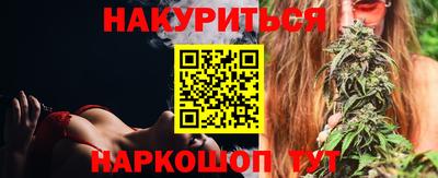прущая мука Бугуруслан