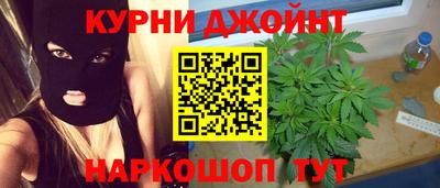 каннабис Бузулук