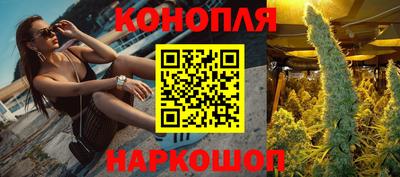 каннабис Бузулук