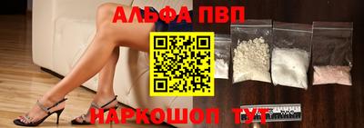 spice Будённовск