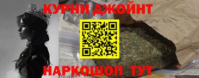 каннабис Бузулук