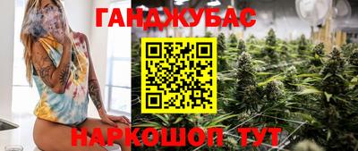 прущая мука Бугуруслан