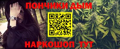 spice Будённовск
