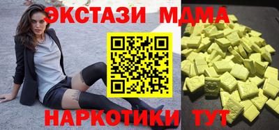 spice Будённовск