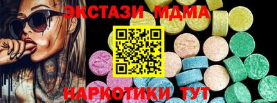прущие крисы Кохма
