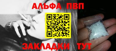 spice Будённовск