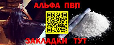 spice Будённовск