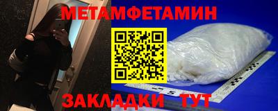 spice Будённовск