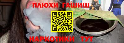 spice Будённовск