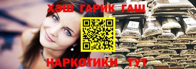 каннабис Бузулук