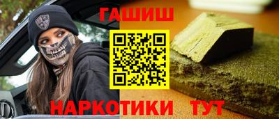 spice Будённовск