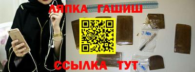 spice Будённовск