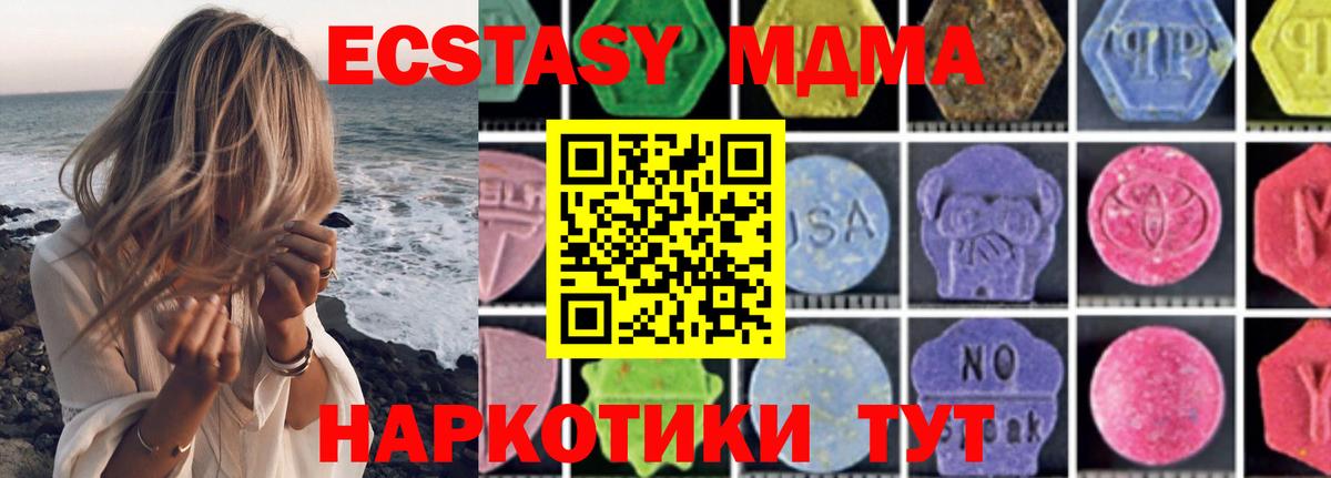MDMA VHQ Набережные Челны