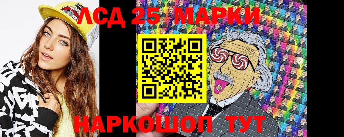 Марки N-bome 1500мкг Набережные Челны
