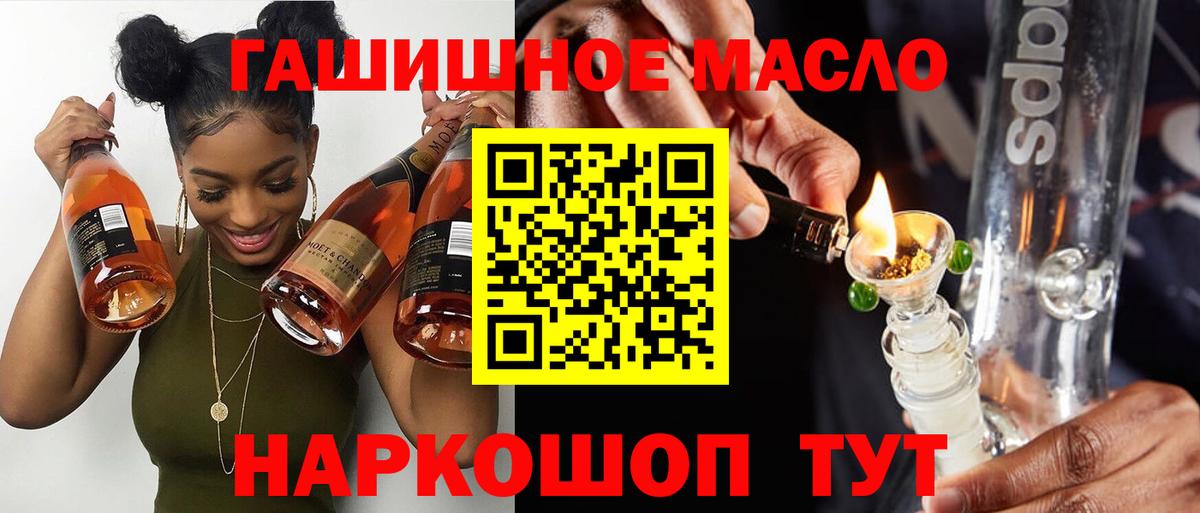 Набережные Челны  ТГК вейп  Дистиллят ТГК вейп с тгк  Вход с VPN 