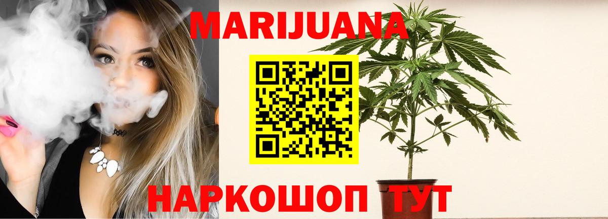 Канабис THC 21%  Каннабис AK-47  Набережные Челны  Шишки марихуана планчик  Вход с VPN 