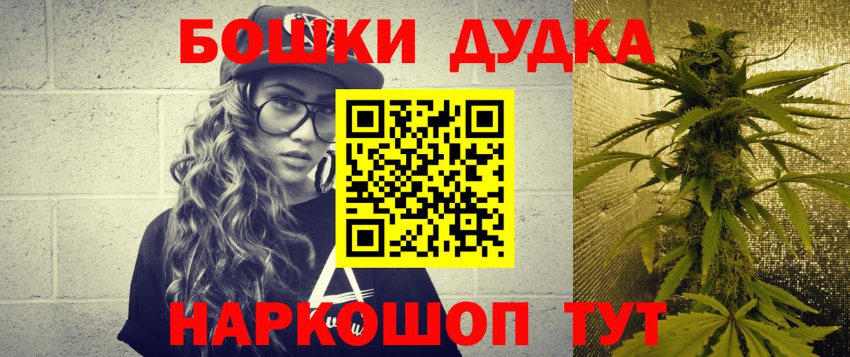 МАРИХУАНА VHQ Набережные Челны